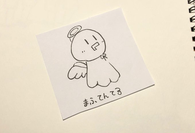 まふてるのtwitterイラスト検索結果 古い順 まふてるのtwitterイラスト検索結果 古い順