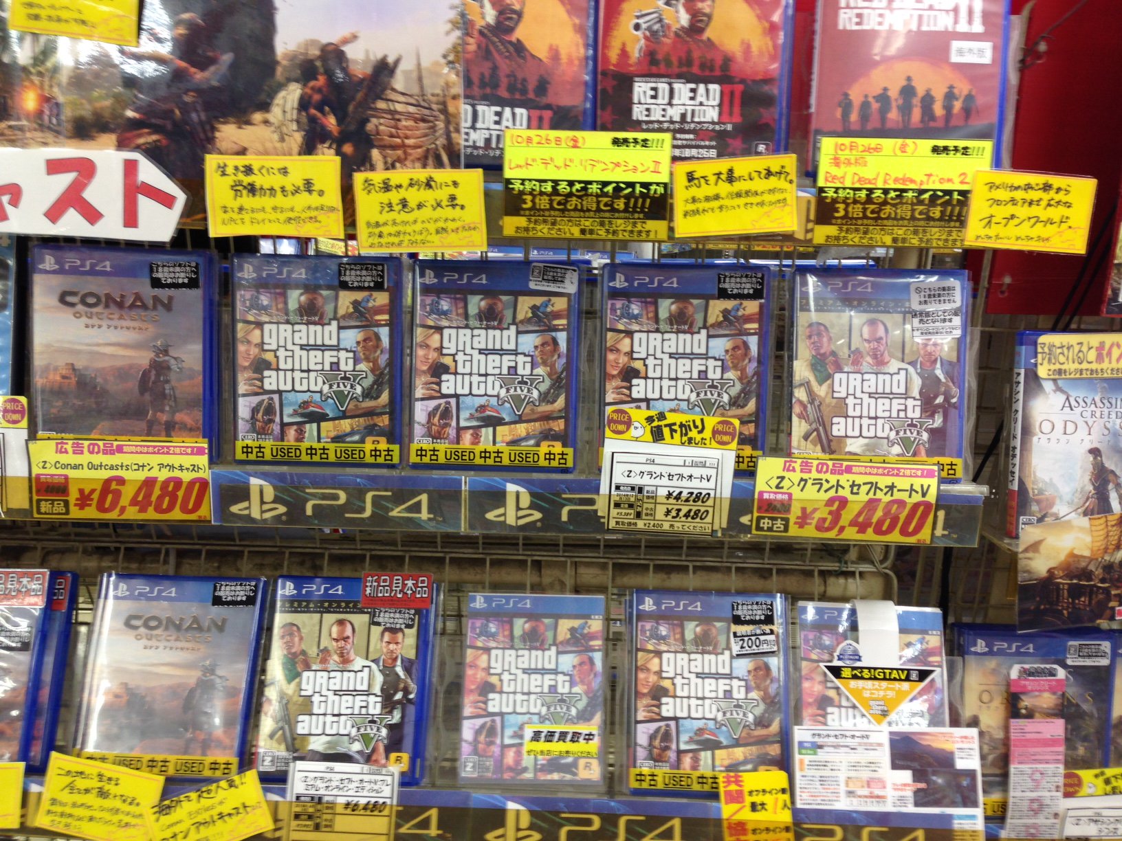 レプトン まだまだ人気の Gta5 中古で3480円で販売中 1人でも 友達と一緒でもとにかく遊びつくせるゲーム まだ持ってないって方はセール期間にお店へ ガチでやるならプレミアムエディションも Ps4 ｸﾞﾗﾝﾄﾞｾﾌﾄｵｰﾄv 中古税込価格 3 480円で販売中