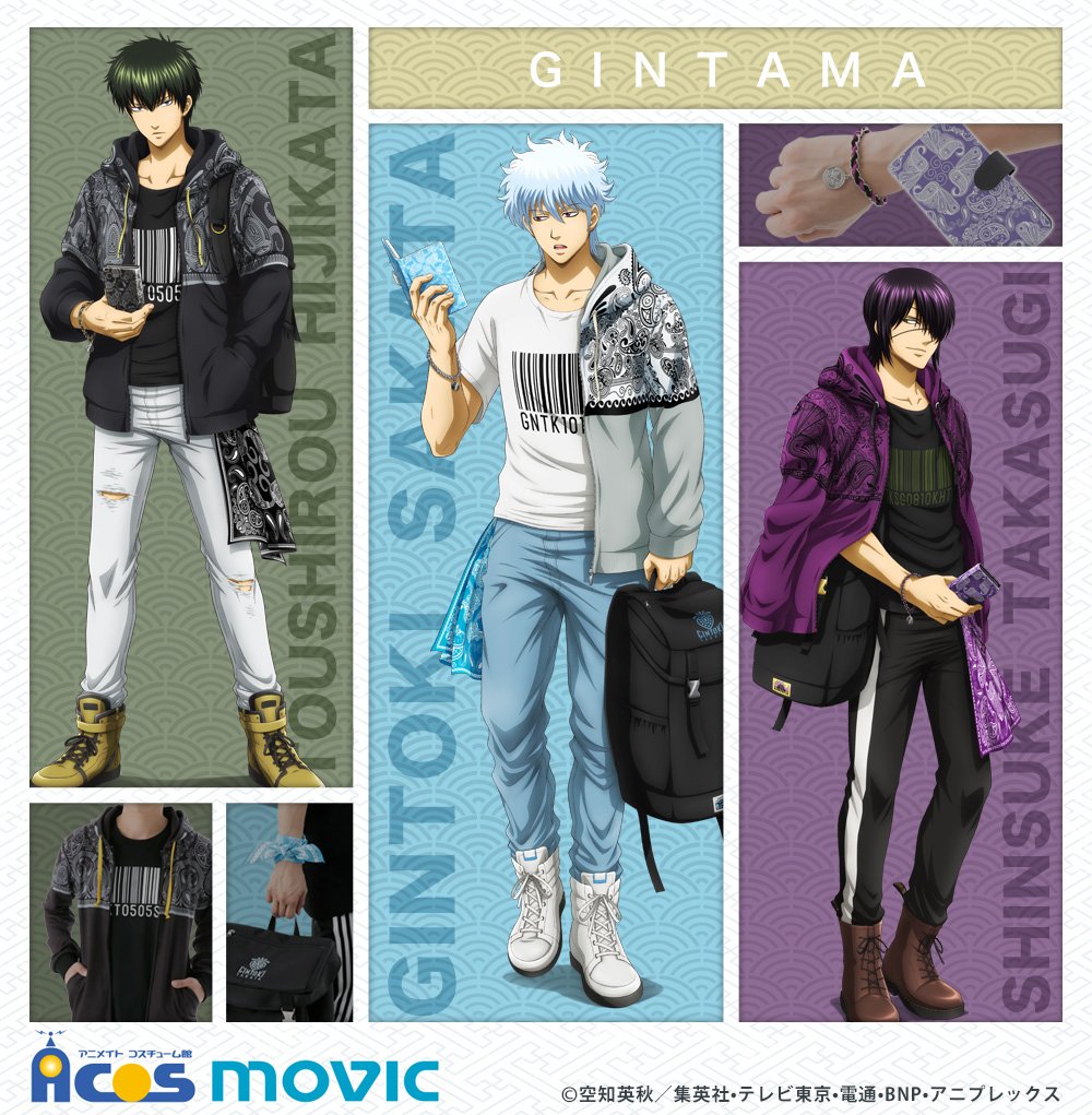 アニメイト 楽天市場店 on X: アニメイト 楽天市場店 on X: