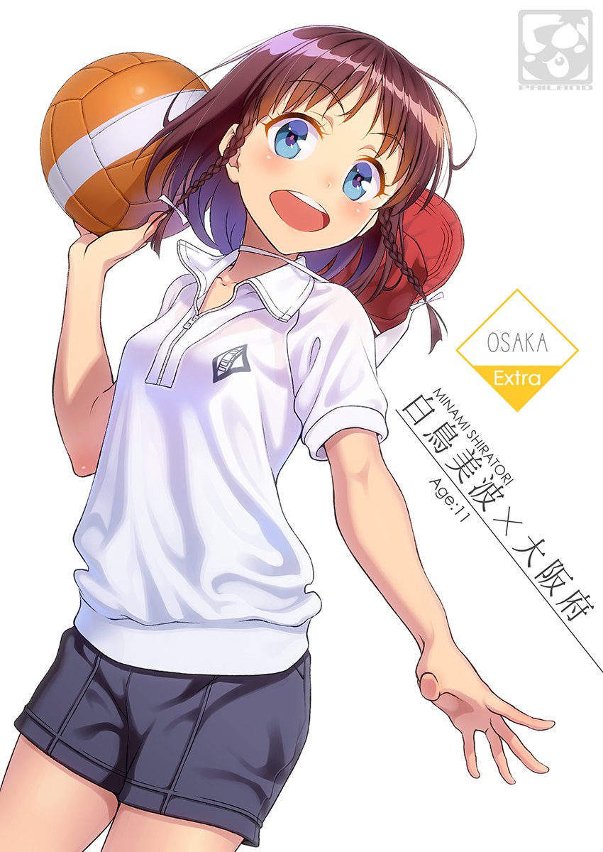 じゃじこ 体操服娘 新章 まとめ Twitter