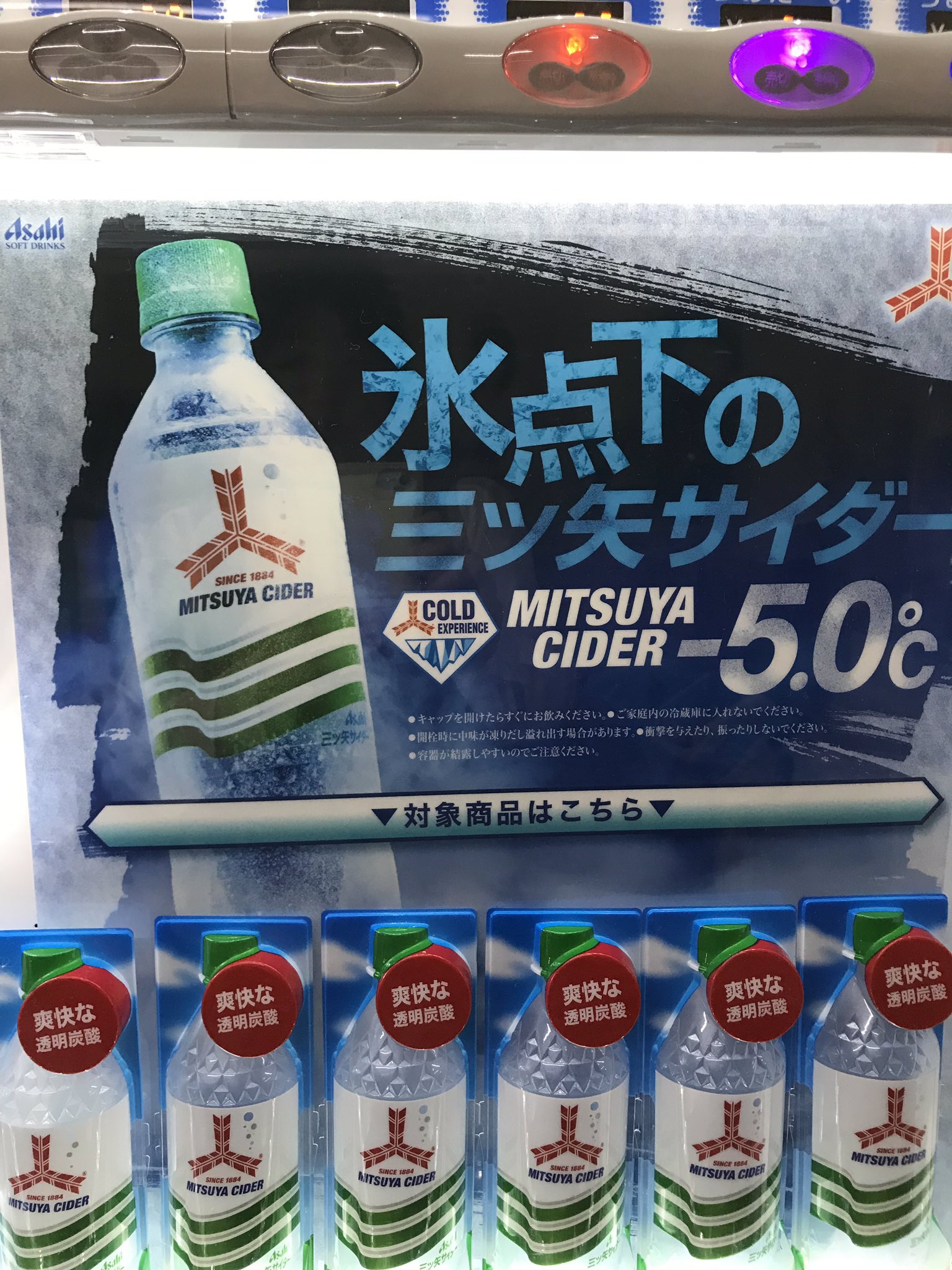 高砂温泉 / 旭川 on X: 