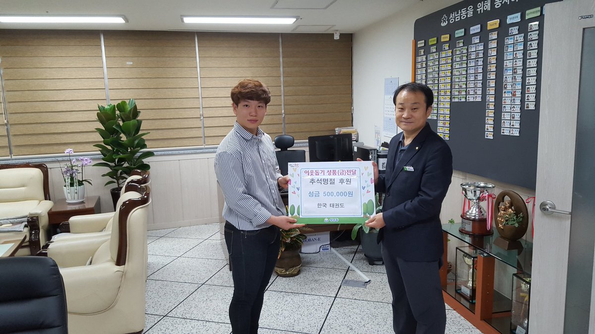 김동현 tweet media