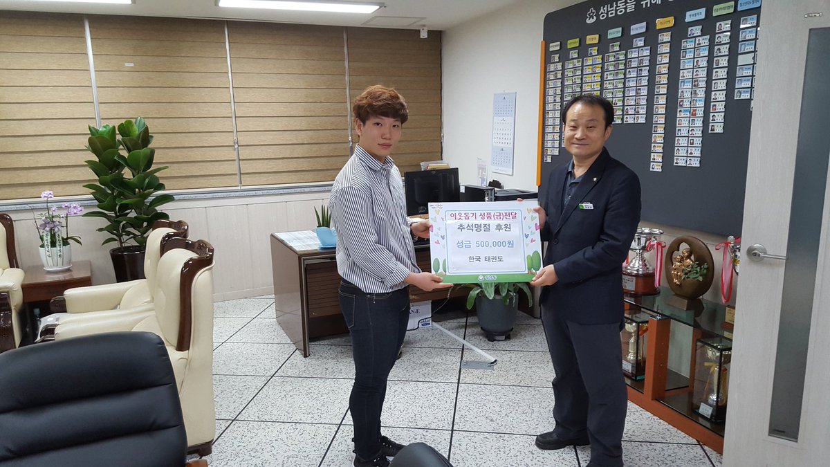 김동현 tweet media