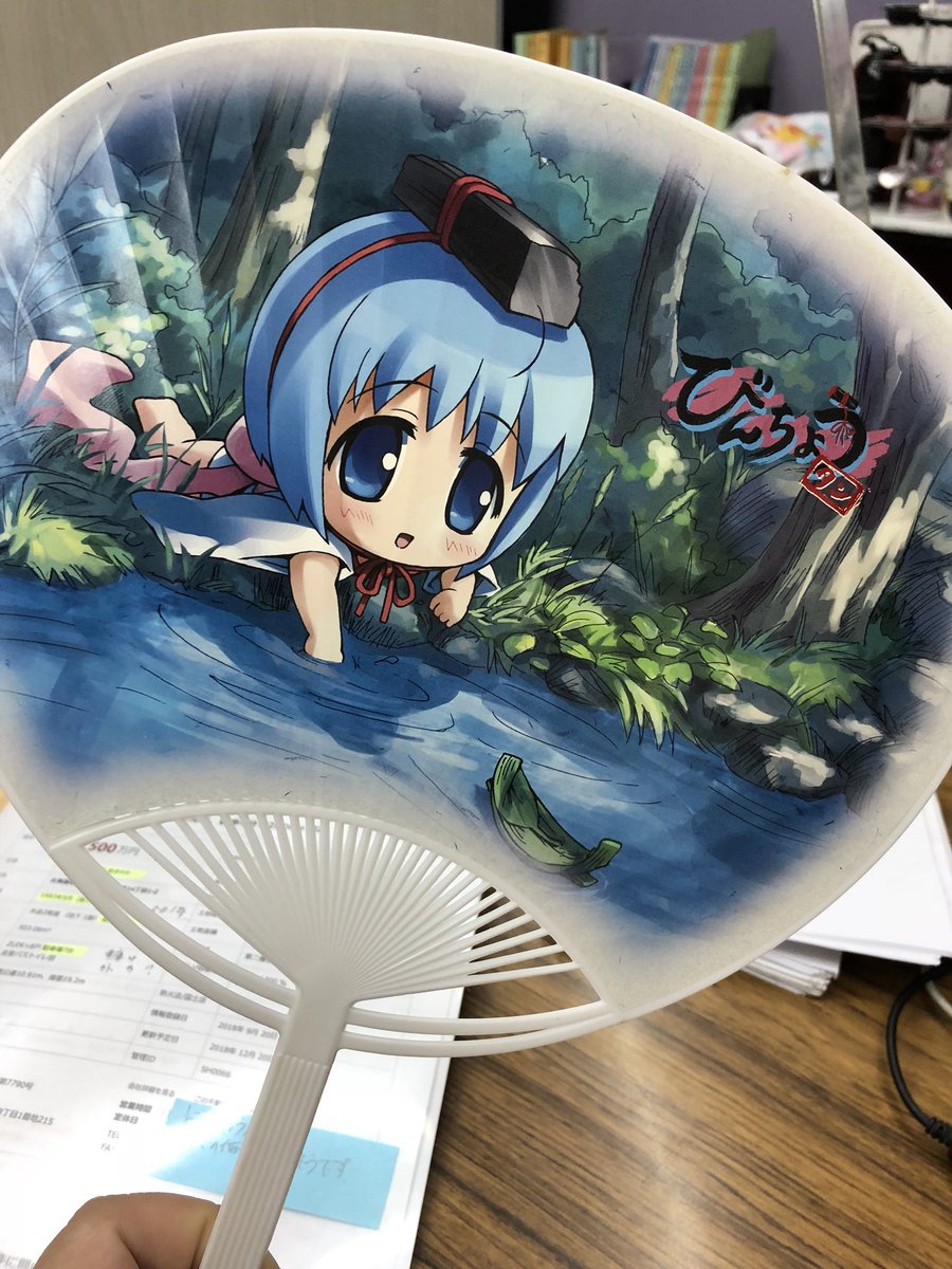 びんちょうタン びんちょうタン