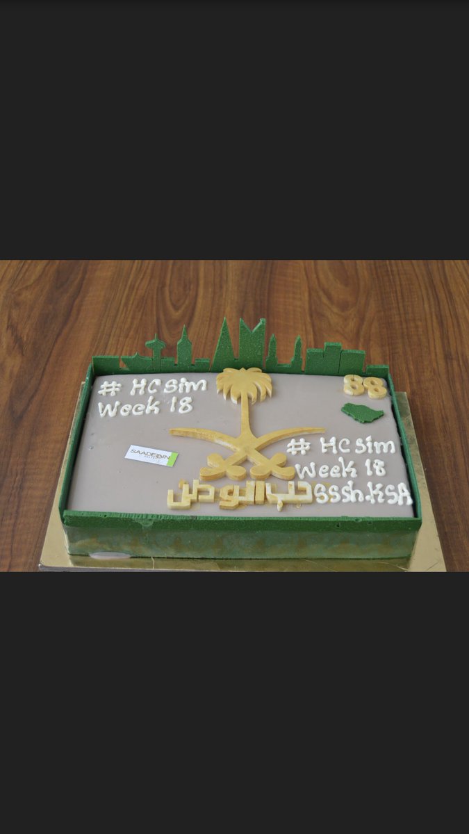 AyooodaDr's tweet photo. اختتام فعاليات أسبوع المحاكاة الصحيه في مستشفى الحرس الوطني، جامعة الملك سعود بن عبدالعزيز ،شكراً من القلب لكل من دعم وحضر وشارك  @KSAUHS_JD @CscKsau @NGHAnews 
#HcSimWeek18 
#HcSimWeek18_sssh_ksa https://t.co/oXIuAV4911