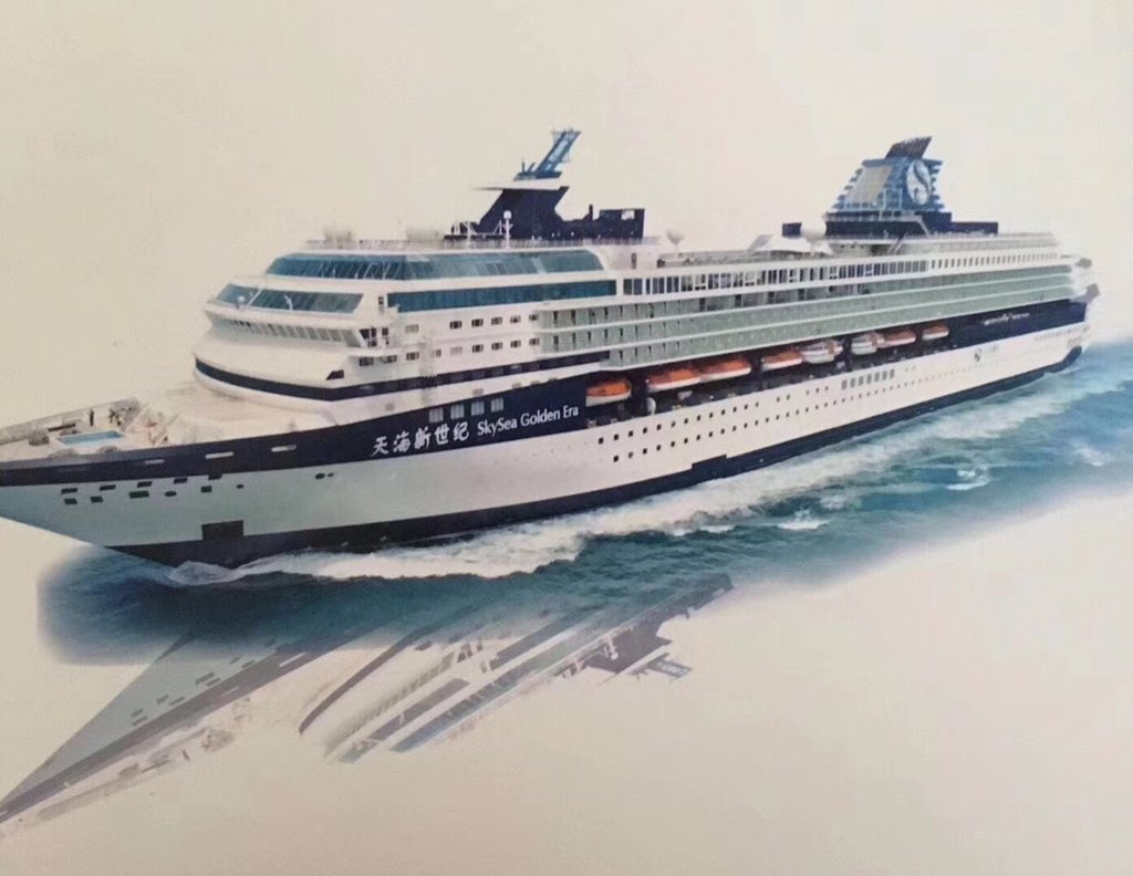 Skyseagoldenera Hashtag On Twitter