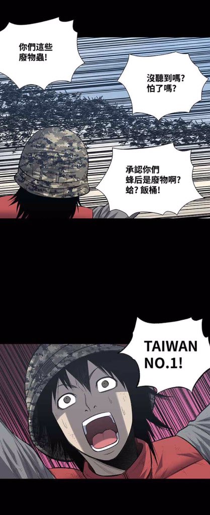维尼大帝on Twitter 我跟你说喔 这个漫画程式有中国本地版本 咚漫 这漫画也在更新 汉化进度虽落后原版三个月以上的时长 但迟早会更新到这些地方 到时最好的结果是删减内容 最坏的是下架 维尼大帝on Twitter 我跟你说喔 这个漫画程式有中国本地版本 咚漫 这漫画也在更新 汉化进度虽落后原版三个月以上的时长 但迟早会更新到这些地方 到时最好的结果是删减内容 最坏的是下架
