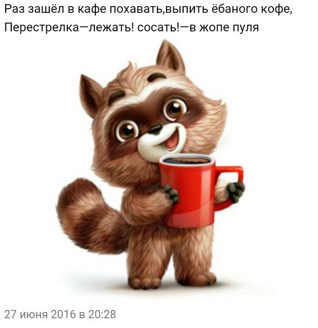 Прикольные открытки, картинки подарки в контакте