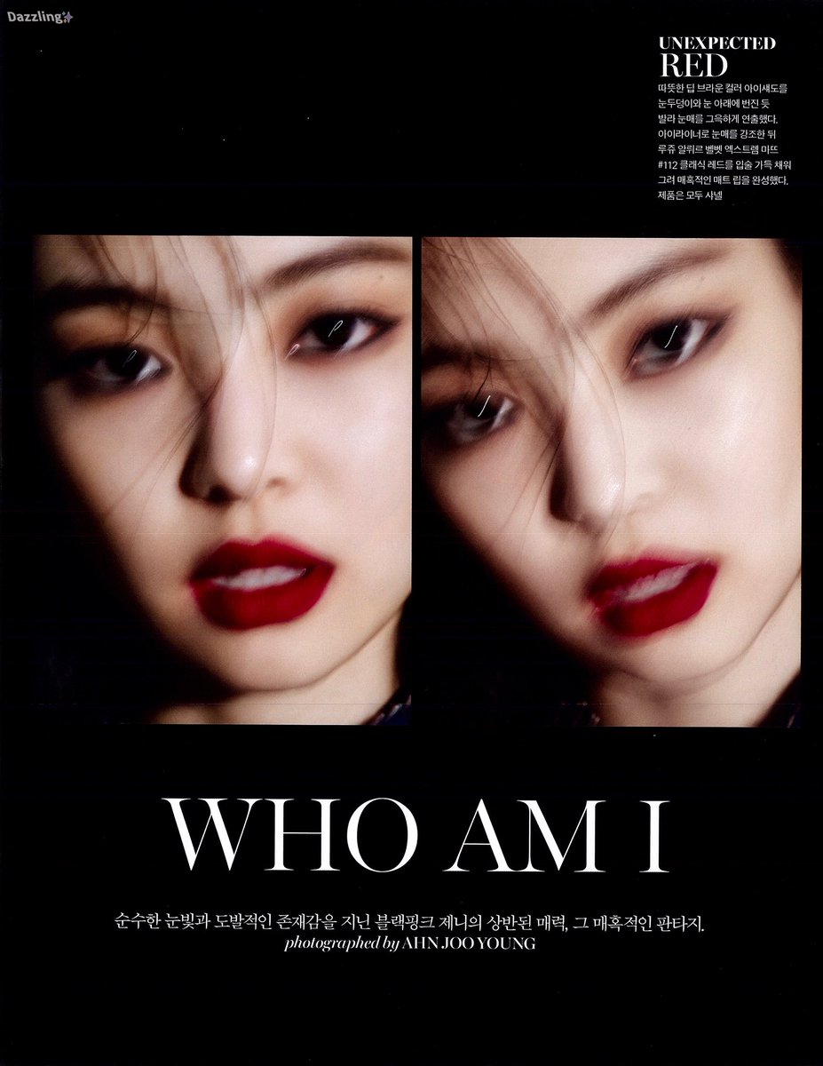 Jennie for Marie Claire. scans ©dazzling_bp