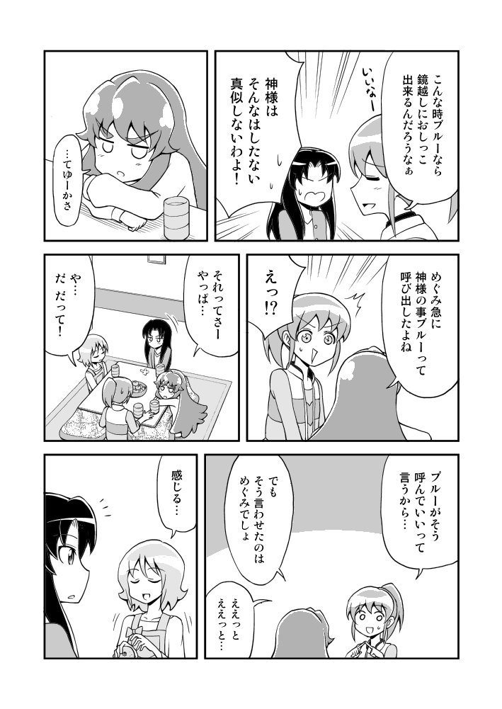 Twoucan ハピネスチャージプリキュアをおすすめするようです の注目ツイート イラスト マンガ コスプレ モデル Twoucan ハピネスチャージプリキュアをおすすめするようです の注目ツイート イラスト マンガ コスプレ モデル