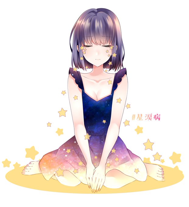 花吐き病のtwitterイラスト検索結果 古い順 花吐き病のtwitterイラスト検索結果 古い順