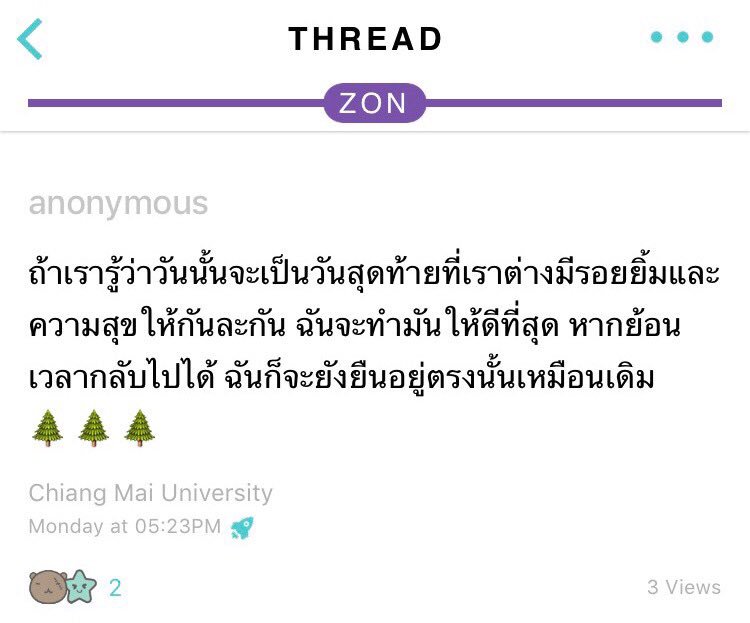 Sawarinni's tweet photo. แต่เพราะเราย้อนเวลากลับไปไม่ได้
เสียใจมากแค่ไหนก็แก้ไขอะไรไม่ได้แล้ว
ทำได้แค่ยิ้มเวลานึกถึงเขาก็เท่านั้นเอง
#เรารู้กันในzon https://t.co/ULT3viEZeb