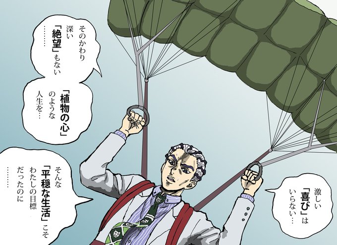 吉良吉影のtwitterイラスト検索結果 古い順 吉良吉影のtwitterイラスト検索結果 古い順