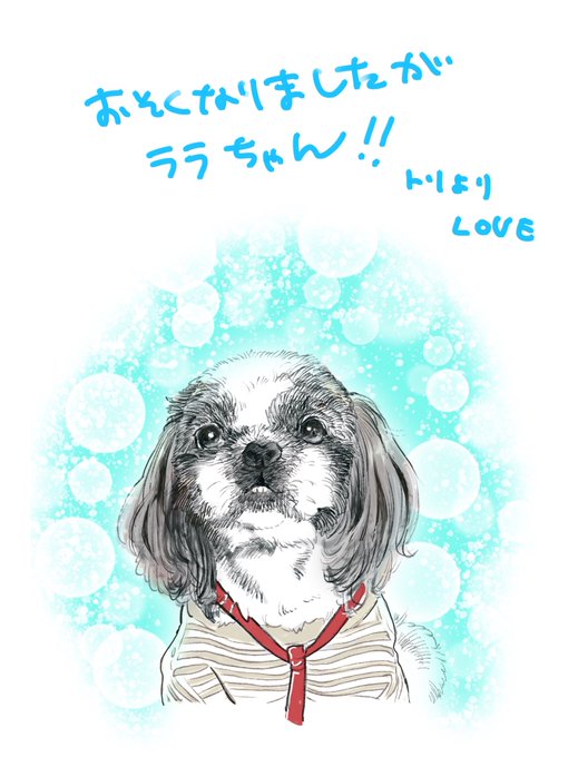 ララちゃん 高画質 のtwitterイラスト検索結果 古い順 ララちゃん 高画質 のtwitterイラスト検索結果 古い順