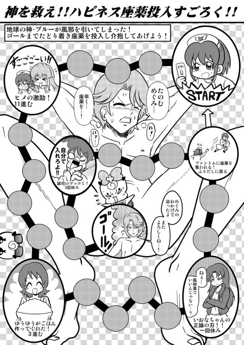 Disくんさん がハッシュタグ ハピネスチャージプリキュアをおすすめするようです をつけたツイート一覧 1 Whotwi グラフィカルtwitter分析