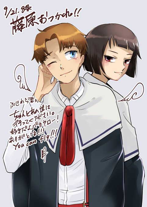 藤原裁判官補佐のtwitterイラスト検索結果