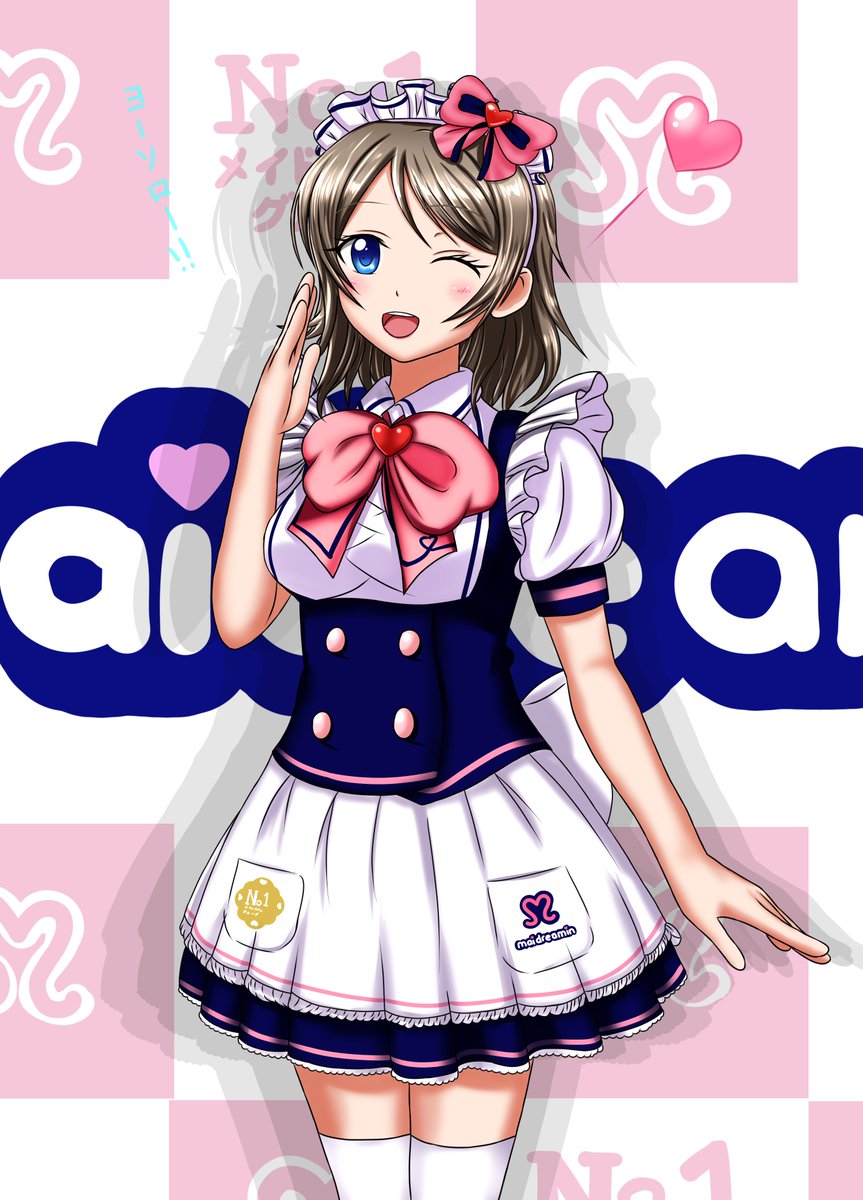 O Xrhsths Sho 東ラブ 実力のイラスト 練習中 Sto Twitter めいどりーみんの梨子ちゃんの次は 曜ちゃんのイラスト ついに完成しました めいどりーみん ラブライブサンシャイン 渡辺曜 曜ちゃん推しはrtかいいね ラブライブ絵描きさんと繋がりたい 絵描き