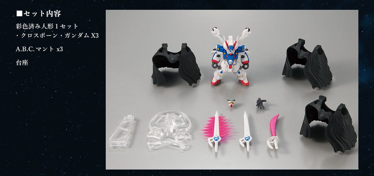 gunpladust's tweet photo. Love these wee lads. A lot of Crossbone stuff coming out just now 👀 https://t.co/NsWBukuz8X