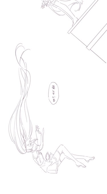 「全てぶち壊して僕を救い出してよ」 