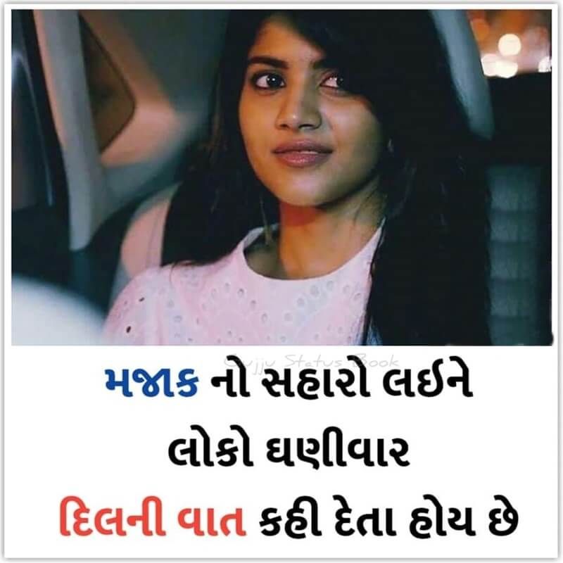 Gujarati Love Status - Jo So Ne Tu
#attitude #like #boyattitude #love #quotes #josonetu #photography #likes #life #igujaratiquotes #gujaratistatus #motivation #style #inspiration #gujjus #shoot #gujju #gujjulovers #success #gujarati #gujrat #health  #india #imagestatusbook