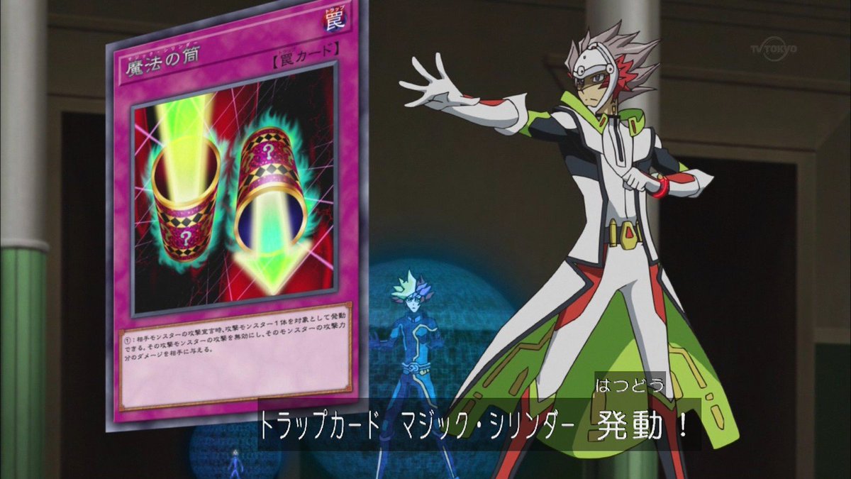 ロボットニュース Twitterren 遊戯王vrains 第69話 ふたばまとめ マジックシリンダーとはまたリボルバー様らしい T Co Wv0fgmsfjf