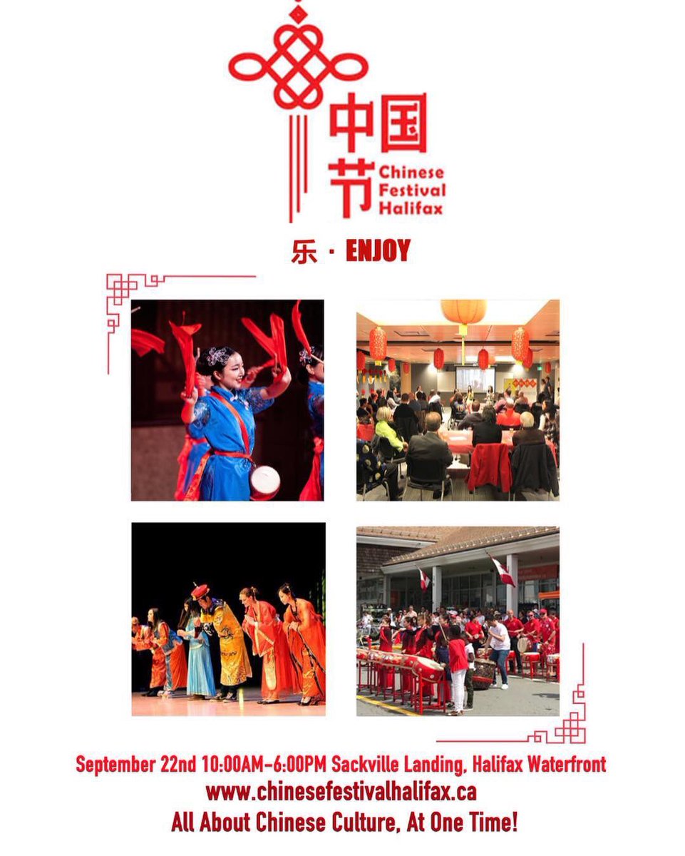 halifaxnoise's tweet photo. SATURDAY 10am-6pm / FREE admission / Hfx waterfront
#halifaxchinesefestival 

There will be food, performance, games, prizes and more ...
moon cakes, dumplings, bubble tea, etc... and traditional Chinese sugar art invited from Toronto! Excited!! https://t.co/JrUQnLPH5k