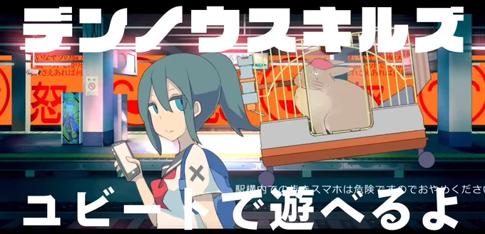 今週もありがとうございましたー(今週のハイライト) 
