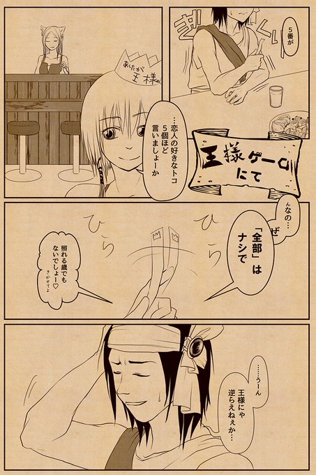 知恵袋のtwitterイラスト検索結果 古い順