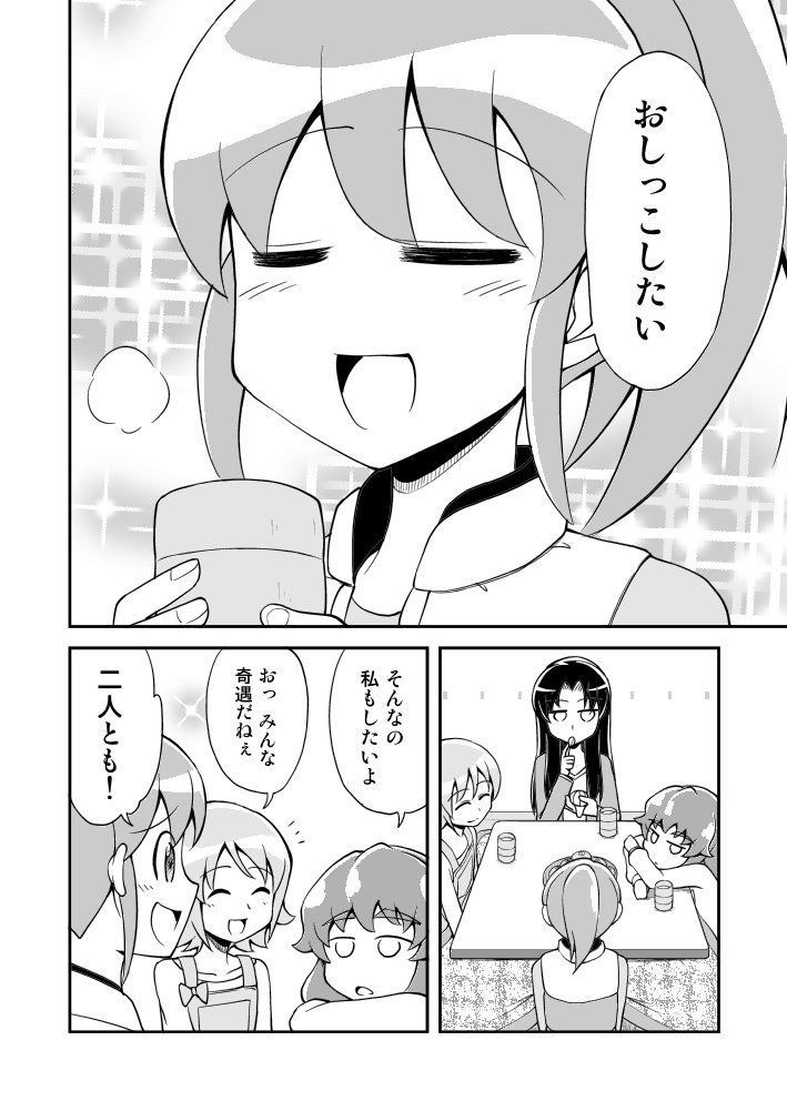 漫画 タグに便乗して昔描いたコピー本を まとめ