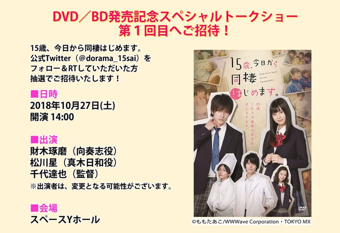 Dorama 15saiさんのイラストまとめ Dorama 15saiさんのイラストまとめ