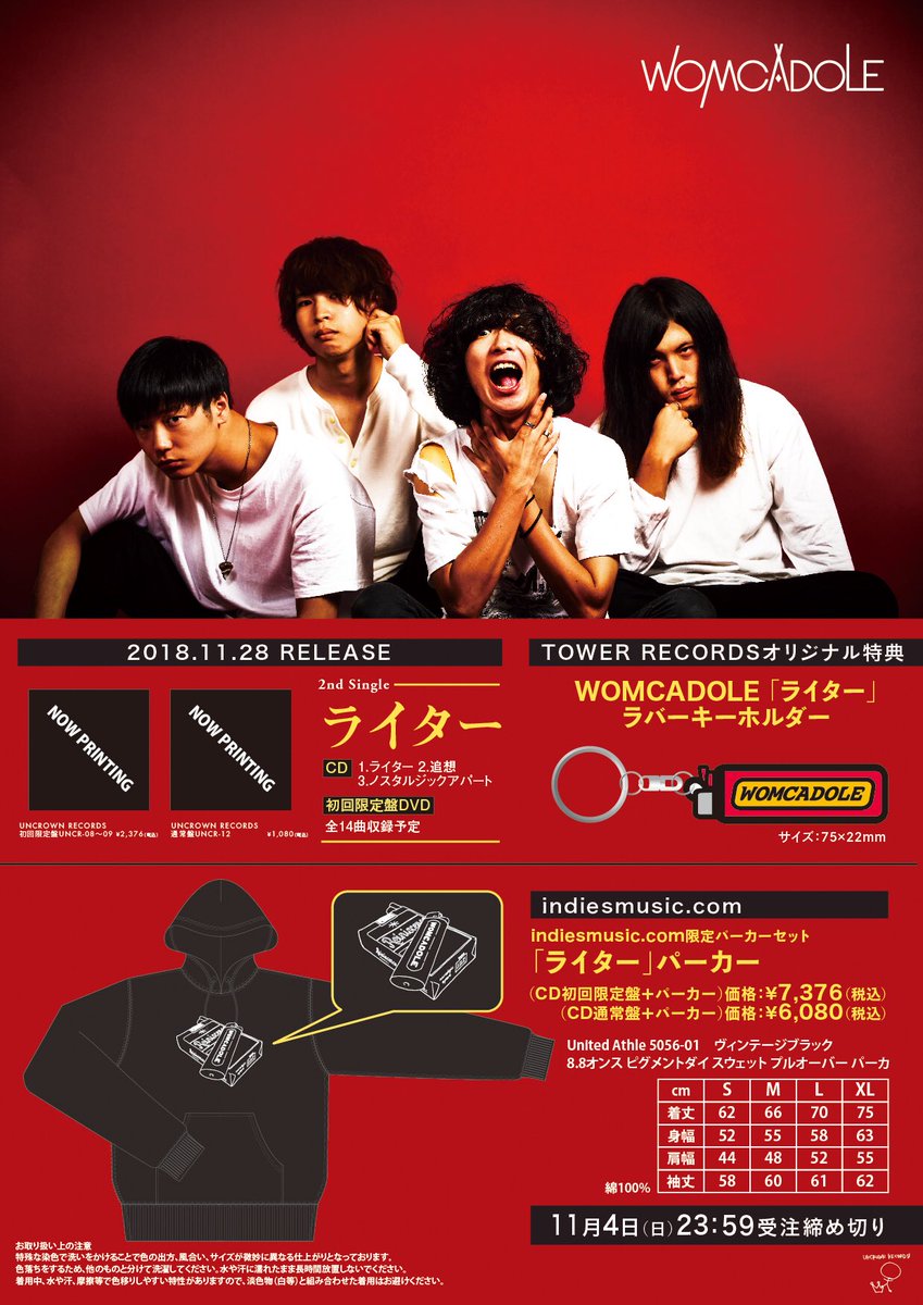 WOMCADOLE's tweet photo. 【解禁⑤！購入特典発表！】
11/28発売「ライター」の購入特典決定！

・タワーレコード
「ライター」ラバーキーホルダー

・https://t.co/ScyC8Zrmg9
IMC限定受注生産「ライター」パーカーセット
IMC限定のCD＋パーカーセットを今回も↓
https://t.co/mwz9KBONNd

受注〆:11/4 23:59

お早めに！ https://t.co/iI6nE5nz4s