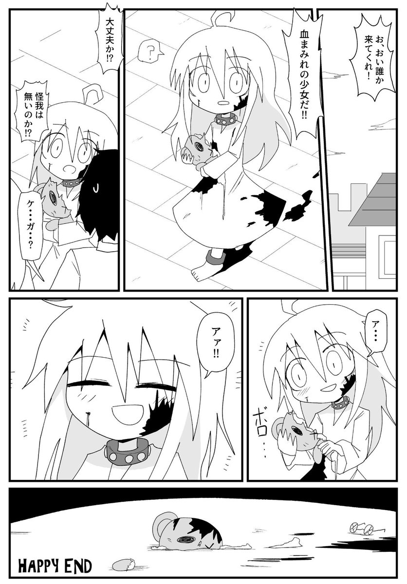 大好きなぬいぐるみ 