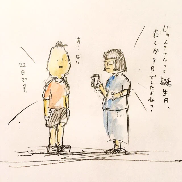嬉しいか微妙な事件です。 