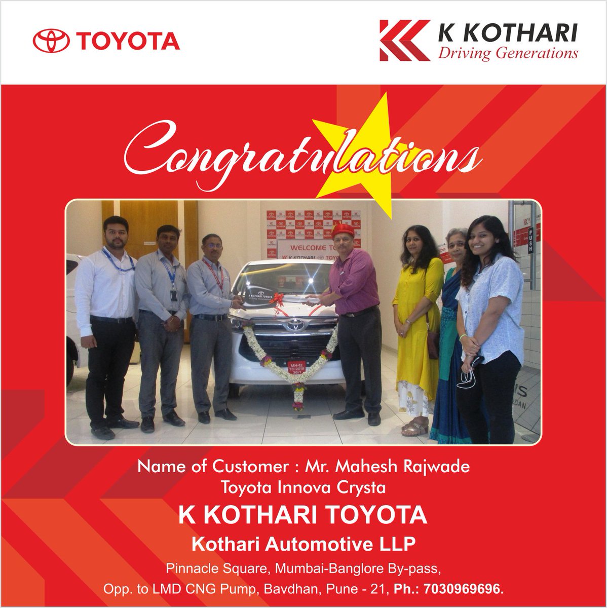 KothariToyota's tweet photo. Congratulations to our New Toyota Car Owners and wish them a very Happy Motoring ahead!
#KKothariToyota #ToyotaCars #Toyotacarowners #innovacrysta #camry #fortuner #yaris #etios https://t.co/oqHhUFQLpd