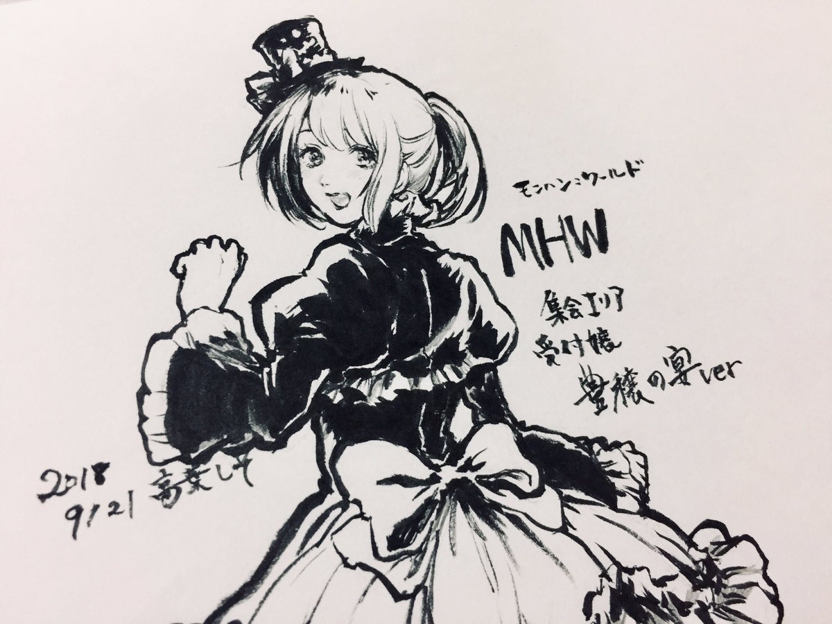 リハビリに、一時間半くらい
今日から豊穣の宴アステラ祭なので集会エリアのポニテ受付嬢ちゃん描いてみた
可愛く描けなくてごめん 