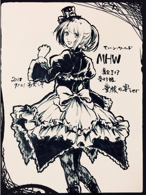 受付嬢のtwitterイラスト検索結果 古い順 受付嬢のtwitterイラスト検索結果 古い順