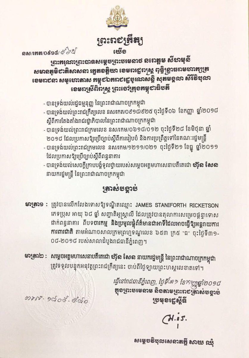 VannaHayMP's tweet photo. JAMES STANIFORTH RICKETSON has just got a pardon from Say Chhum, not from the king. @hunsencambodia is so much anxiety with the international pressures. So he is having a nightmare before departure to the US for the #UNGA2018. #HunSenGov #FakeGov #PoliticsKH @PeuvAnnecy #vannahay https://t.co/Gdh9MJSCqc