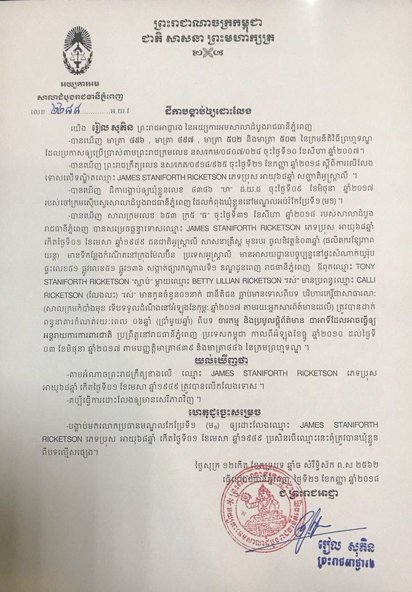 VannaHayMP's tweet photo. JAMES STANIFORTH RICKETSON has just got a pardon from Say Chhum, not from the king. @hunsencambodia is so much anxiety with the international pressures. So he is having a nightmare before departure to the US for the #UNGA2018. #HunSenGov #FakeGov #PoliticsKH @PeuvAnnecy #vannahay https://t.co/Gdh9MJSCqc