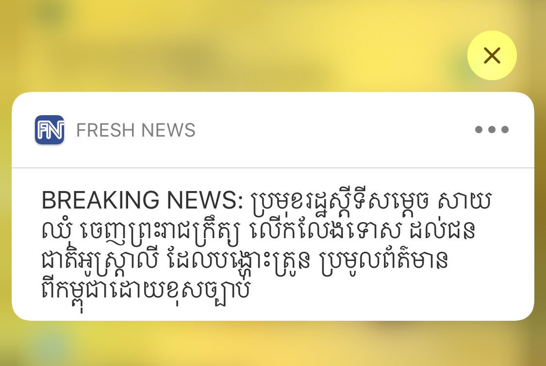 VannaHayMP's tweet photo. JAMES STANIFORTH RICKETSON has just got a pardon from Say Chhum, not from the king. @hunsencambodia is so much anxiety with the international pressures. So he is having a nightmare before departure to the US for the #UNGA2018. #HunSenGov #FakeGov #PoliticsKH @PeuvAnnecy #vannahay https://t.co/Gdh9MJSCqc