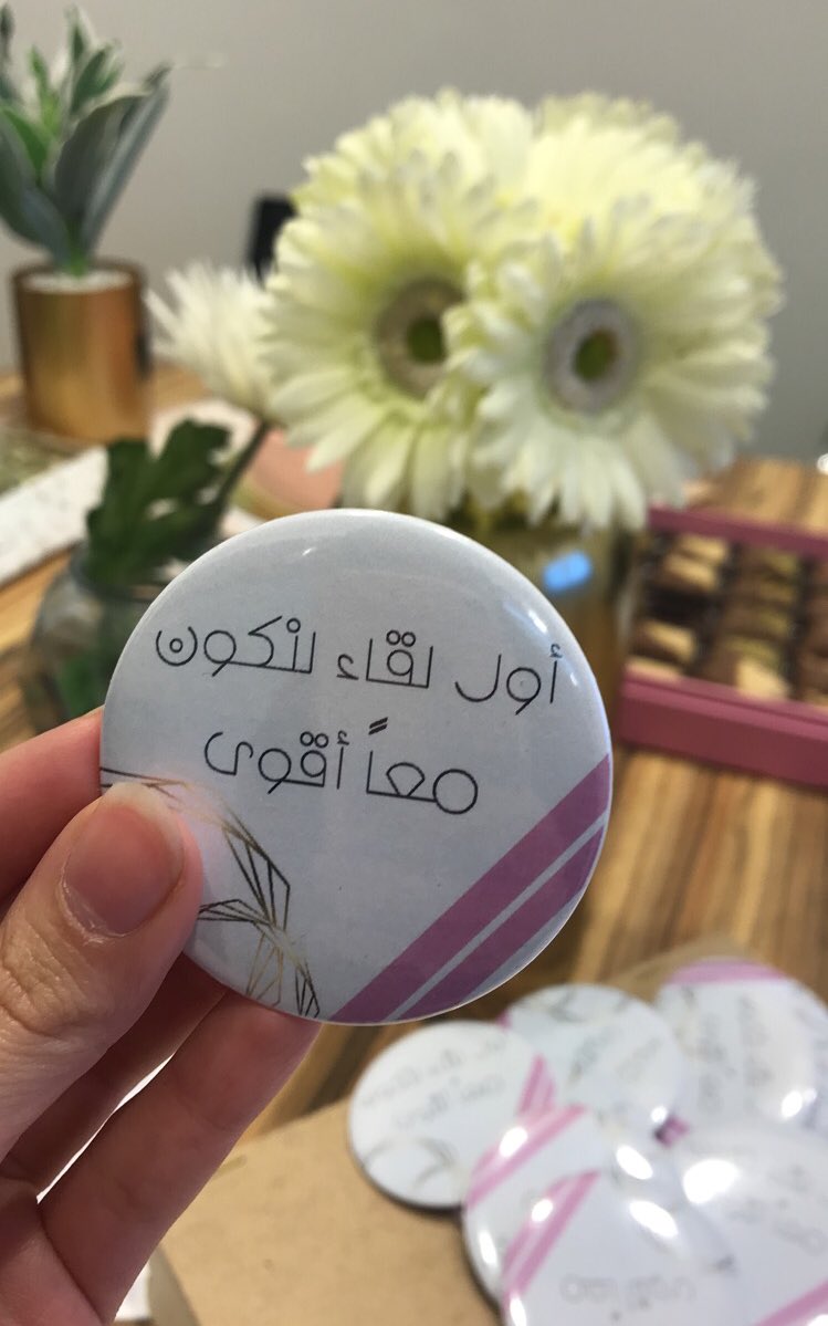 arabcleftforum's tweet photo. أول لقاء لنساء شق الشفة و الحنك تم و بحمد الله. https://t.co/8FawX0NhMG