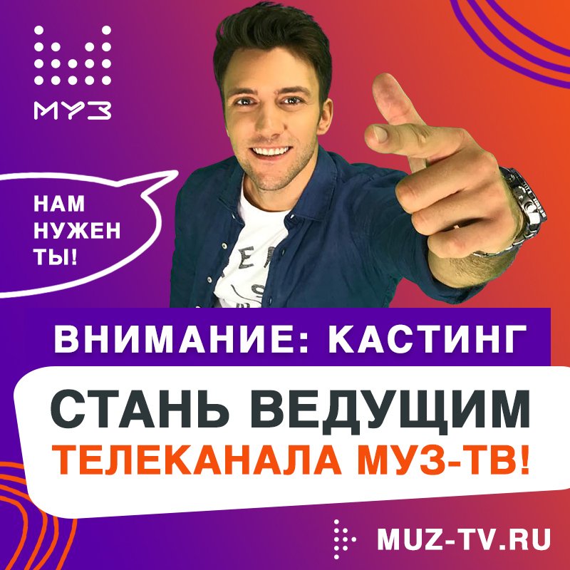 Дмитрий дибров кто хочет стать миллионером. Дмитрий борисов 2006. Как стать ведущим программы. Кхсм дмитрий дибров. Как стать ведущим мероприятий.
