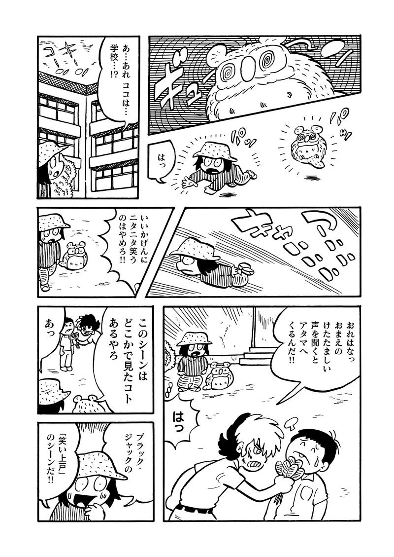 手塚マガジン「テヅコミ創刊号」間もなく発売!10月5日発売～毎月全18巻、私は『グルグルギューン』というタイトルで連載します!手塚治虫先生の漫画が初めての方も、ファンの方も、是非!!!!
詳細はこちら→https://t.co/qlo4cpCu35 