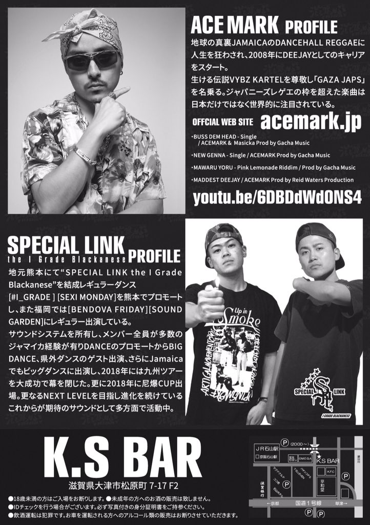 _Little__K_'s tweet photo. いよいよ一週間後の金曜日開催🔊
間違いない、熱いLIVEに、熱いsoundtimeを
#滋賀っぷ にて堪能しに来てください!
石山K.s Barに九州の風が吹く🌍
#ACE_MARK
#SPECIAL_LINK
https://t.co/vdneQiudlP https://t.co/pfCq9PrmvT