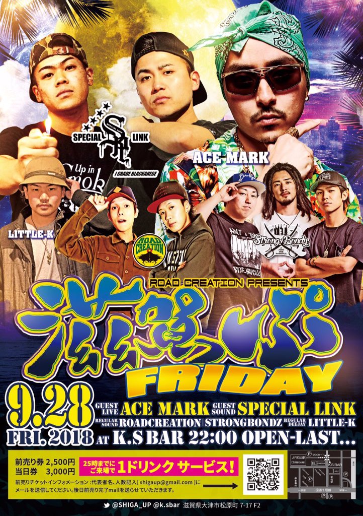 _Little__K_'s tweet photo. いよいよ一週間後の金曜日開催🔊
間違いない、熱いLIVEに、熱いsoundtimeを
#滋賀っぷ にて堪能しに来てください!
石山K.s Barに九州の風が吹く🌍
#ACE_MARK
#SPECIAL_LINK
https://t.co/vdneQiudlP https://t.co/pfCq9PrmvT