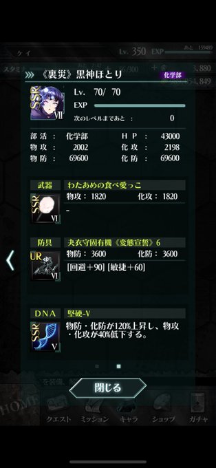馨 Lkeli 18年09月 Twilog 馨 Lkeli 18年09月 Twilog