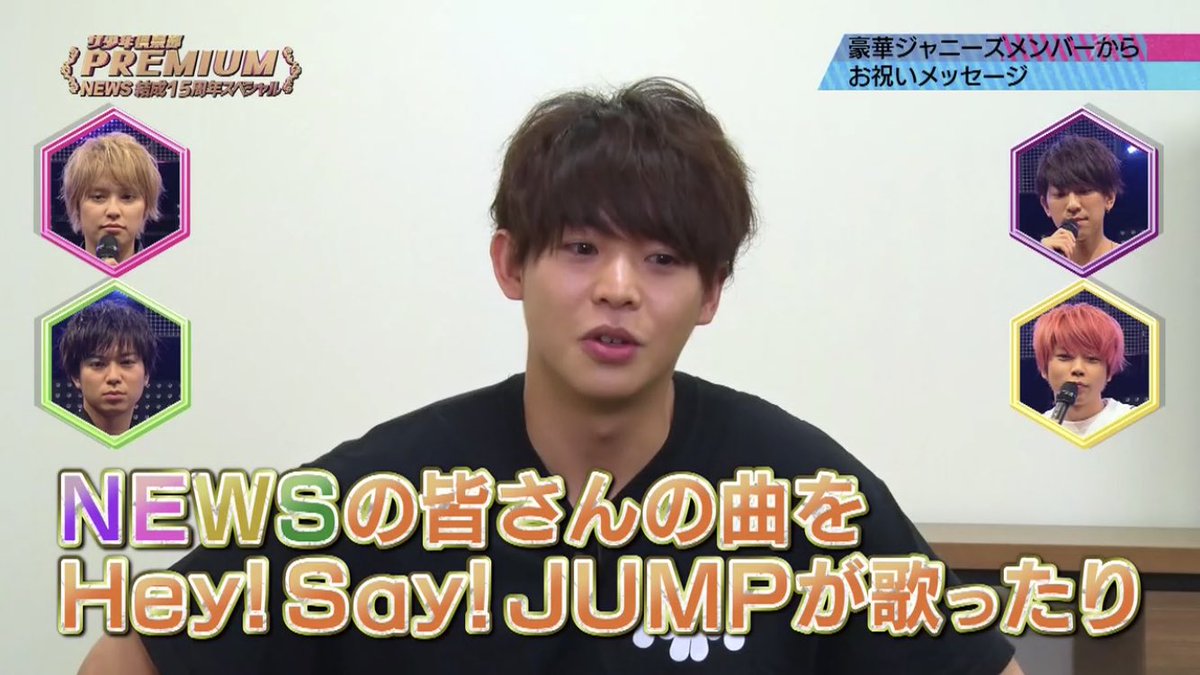 ももた على تويتر Newsとhey Say Jumpでおもしろいコラボがしたい と言った有岡くんに 小山さんが それ楽しそう 加藤さんが 面白そうじゃないですか コラボレーション って反応してくれてるからもしかしたら叶うかもしれないね 待ってます 楽曲交換