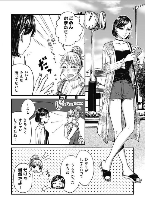 百合ナビ Yuri Navi 18年09月 Page 3 Twilog 百合ナビ Yuri Navi 18年09月 Page 3 Twilog