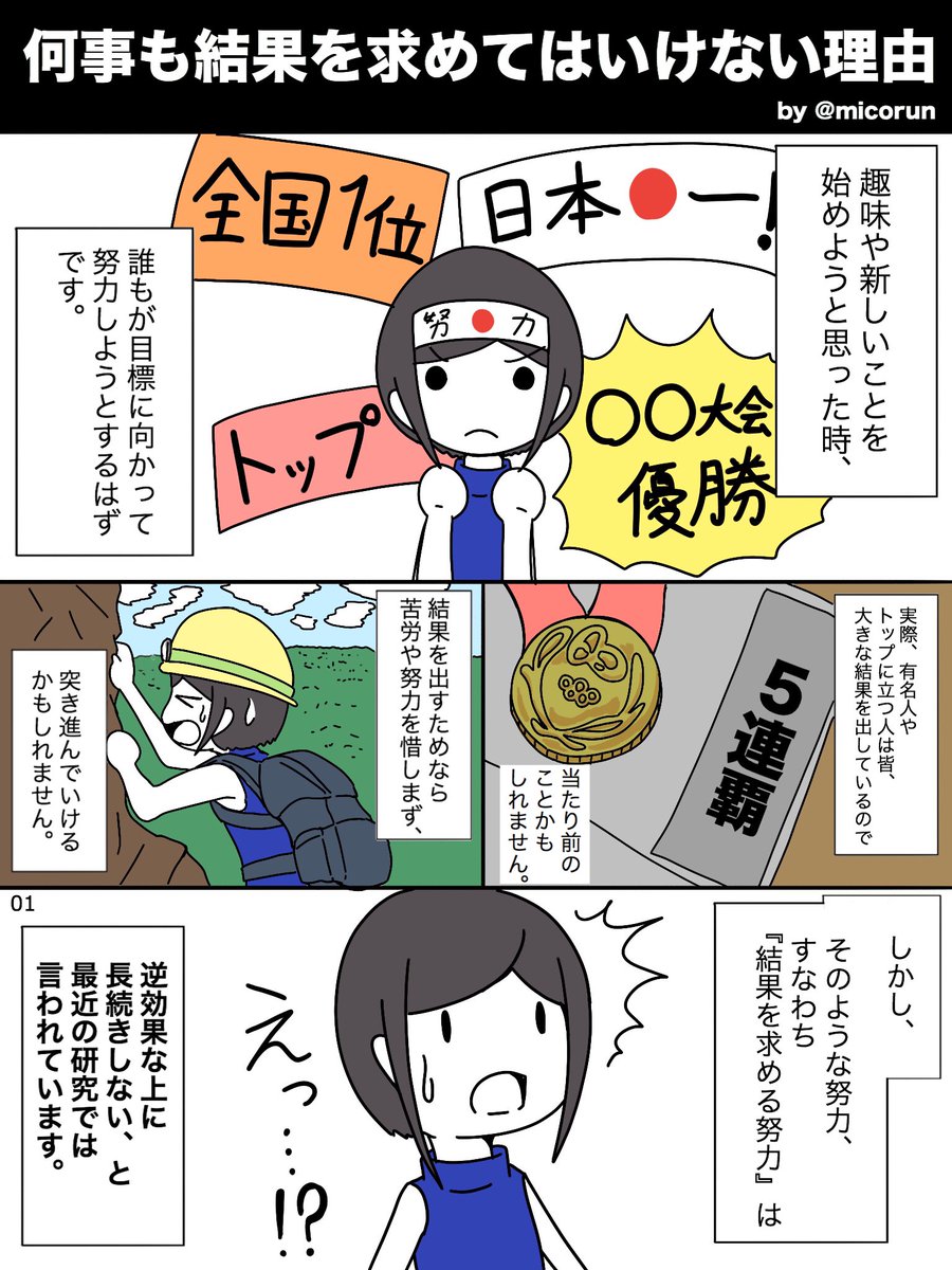 三連休にまた新しいマンガを投稿しますよーー 