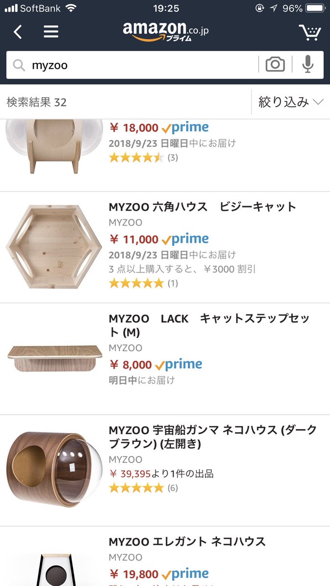山田ホタテ 日本のamazonで買えるものもあるようです Myzooで検索してみてください 山田ホタテ 日本のamazonで買えるものもあるようです Myzooで検索してみてください