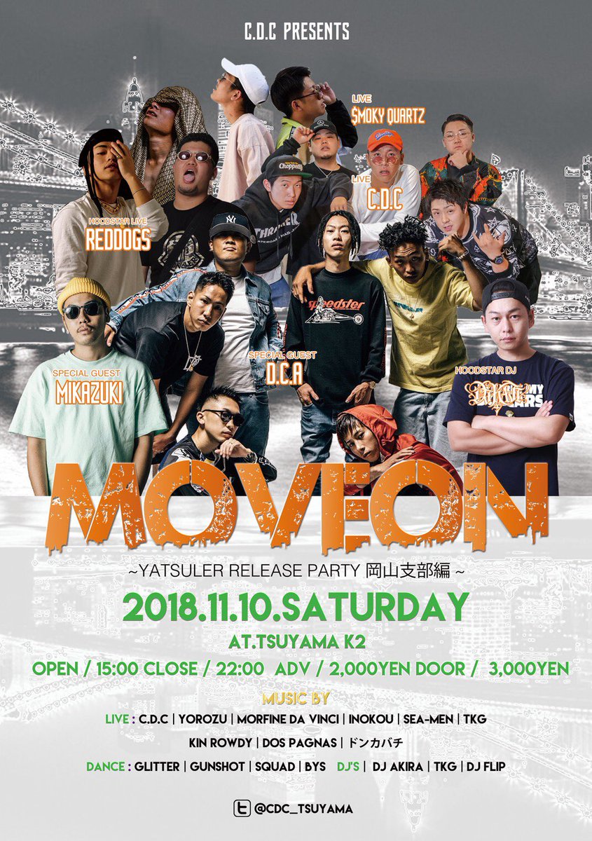 nevaehvvv's tweet photo. 【MOVE  ON】
〜YATSULER RELEASE PARTY
岡山支部編〜
@tsuyama K2
11.10.Sat Open.15:00 close.23:00
 ADV 2,000yen+1D/ DOOR 3,000yen+1D

SP RELEASE GUEST

 D.C.A

GUEST

 RED DOGS
 MIKAZUKI
 $MOKY QUARTZ

HOOD STAR DJ

 DJ KAJI https://t.co/96Kj2OSjBr